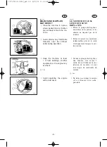 Preview for 20 page of Yamaha EF5500TE Owner'S Manual