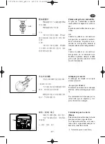 Preview for 184 page of Yamaha EF5500TE Owner'S Manual