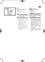 Preview for 254 page of Yamaha EF5500TE Owner'S Manual