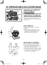 Preview for 56 page of Yamaha EH64 Owner'S Manual