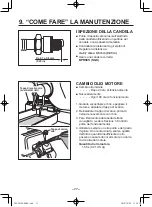 Preview for 108 page of Yamaha EH64 Owner'S Manual