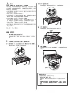 Preview for 2 page of Yamaha ELBU-F01 Assembly Instructions