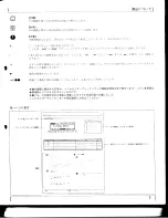 Preview for 8 page of Yamaha EOS B900 (Japanese) Owner'S Manual