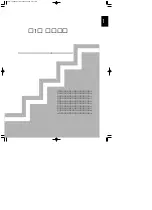 Preview for 26 page of Yamaha EOS B900 (Japanese) Owner'S Manual