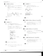 Preview for 89 page of Yamaha EOS B900 (Japanese) Owner'S Manual