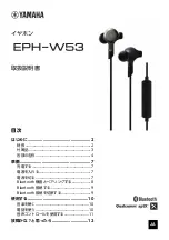 Preview for 146 page of Yamaha EPH-W53 Owner'S Manual