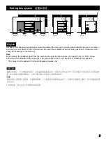 Preview for 3 page of Yamaha GX-700VCD Owner'S Manual