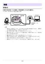 Preview for 163 page of Yamaha HPH-W300 Owner'S Manual