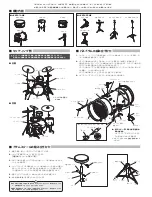 Preview for 4 page of Yamaha JUNIOR KIT Assembly Manual