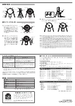 Preview for 2 page of Yamaha KP-120 Owner'S Manual