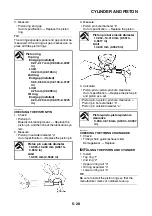 Preview for 259 page of Yamaha MBK XMAX 2014 Service Manual