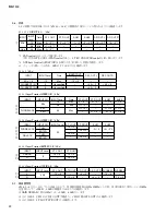 Preview for 22 page of Yamaha MG10/2 Service Manual