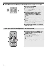 Preview for 184 page of Yamaha Micro-Chaine MCR-042 Owner'S Manual