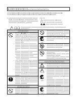 Preview for 2 page of Yamaha MS60S (Japanese) Owner'S Manual