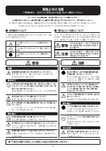 Preview for 2 page of Yamaha MTS-810B Owner'S Manual