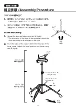 Preview for 4 page of Yamaha MTS-810B Owner'S Manual