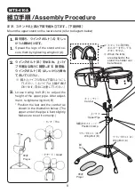 Preview for 8 page of Yamaha MTS-810B Owner'S Manual