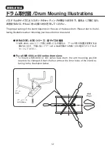 Preview for 12 page of Yamaha MTS-810B Owner'S Manual