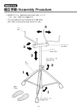 Preview for 16 page of Yamaha MTS-810B Owner'S Manual