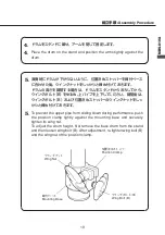 Preview for 19 page of Yamaha MTS-810B Owner'S Manual