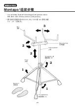 Preview for 20 page of Yamaha MTS-810B Owner'S Manual