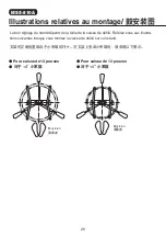 Preview for 26 page of Yamaha MTS-810B Owner'S Manual