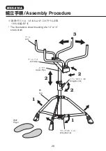 Preview for 28 page of Yamaha MTS-810B Owner'S Manual