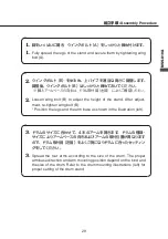 Preview for 29 page of Yamaha MTS-810B Owner'S Manual