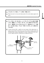 Preview for 31 page of Yamaha MTS-810B Owner'S Manual