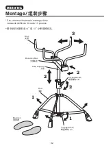 Preview for 32 page of Yamaha MTS-810B Owner'S Manual