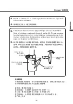 Preview for 35 page of Yamaha MTS-810B Owner'S Manual