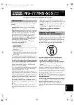 Preview for 1 page of Yamaha NS-555 Owner'S Manual