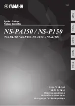 Yamaha NS-PA150 Owner'S Manual preview