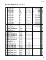 Preview for 88 page of Yamaha PF-1000 Service Manual