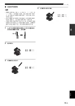 Preview for 151 page of Yamaha PianoCraft MCR-E810 Owner'S Manual