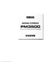 Preview for 1 page of Yamaha PM3500 (Japanese) Owner'S Manual