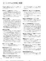 Preview for 3 page of Yamaha PM3500 (Japanese) Owner'S Manual