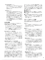 Preview for 10 page of Yamaha PM3500 (Japanese) Owner'S Manual