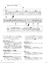 Preview for 27 page of Yamaha PM3500 (Japanese) Owner'S Manual