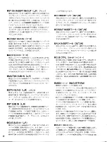 Preview for 29 page of Yamaha PM3500 (Japanese) Owner'S Manual