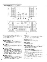 Preview for 31 page of Yamaha PM3500 (Japanese) Owner'S Manual