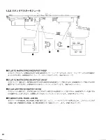 Preview for 39 page of Yamaha PM3500 (Japanese) Owner'S Manual