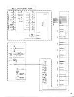 Preview for 46 page of Yamaha PM3500 (Japanese) Owner'S Manual