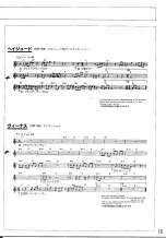 Preview for 17 page of Yamaha porta sound pss-50 (Japanese) Owner'S Manual