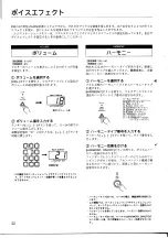 Preview for 24 page of Yamaha PortaSound PSS-51 (Japanese) Owner'S Manual