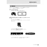 Preview for 25 page of Yamaha Portatone EZ-J14 (Japanese) Owner'S Manual