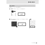 Preview for 29 page of Yamaha Portatone EZ-J14 (Japanese) Owner'S Manual