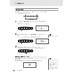 Preview for 34 page of Yamaha Portatone EZ-J14 (Japanese) Owner'S Manual