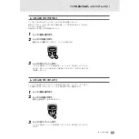 Preview for 39 page of Yamaha Portatone EZ-J14 (Japanese) Owner'S Manual