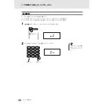 Preview for 40 page of Yamaha Portatone EZ-J14 (Japanese) Owner'S Manual